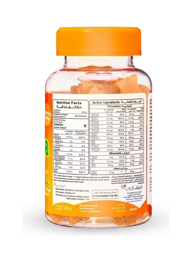 SENSILAB Zori Gummies Multivitamins 60 Gummy Bears - Image 2